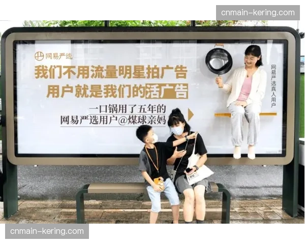 众筹式广告投放模式出现 允许小品牌分享单场流量